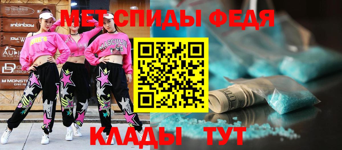 Амфетамин 97%  ссылка на мегу вход  Туапсе  Вход с VPN 