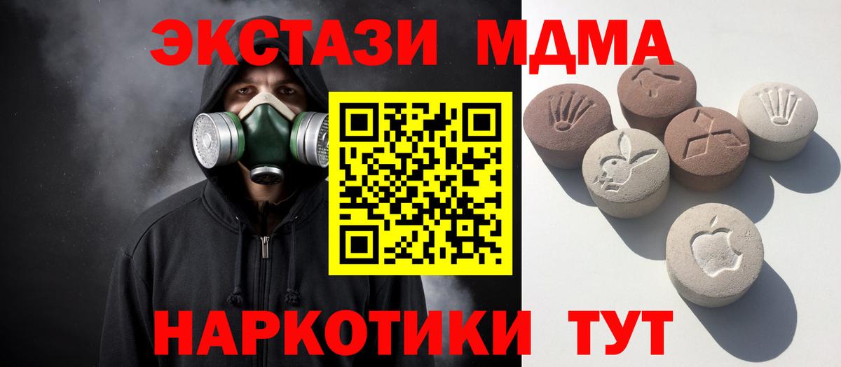Экстази ешки Туапсе