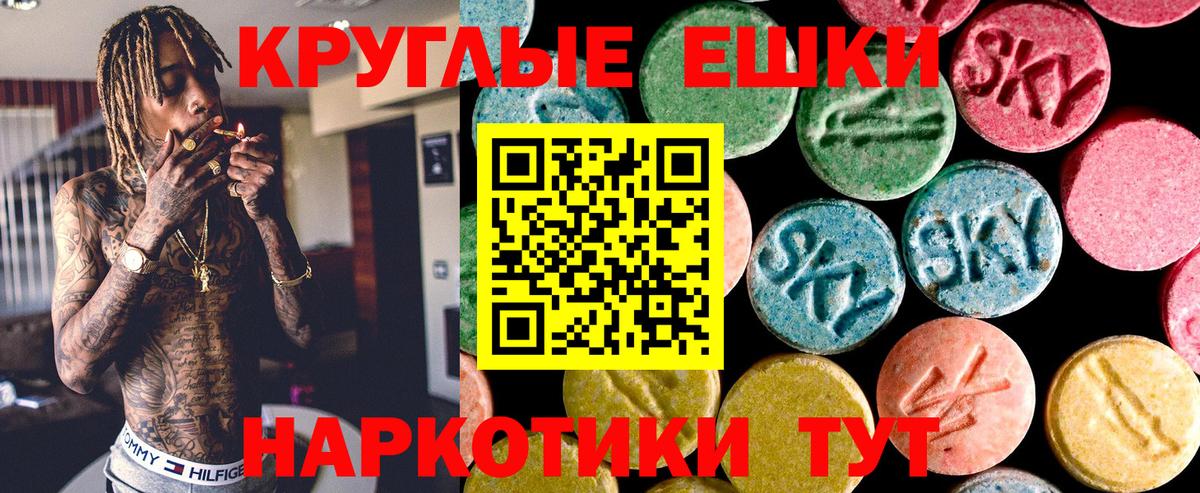Туапсе  Экстази TESLA  Вход с VPN 