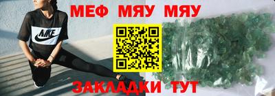 mix Можайск
