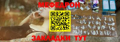 кокаин премиум Моздок