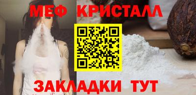 таблы Можга
