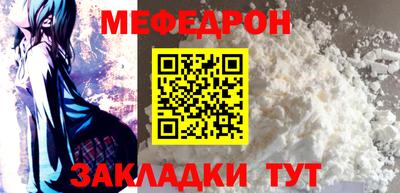 mix Можайск