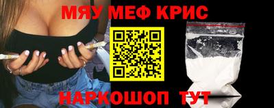 mix Можайск