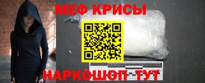 кокаин премиум Моздок