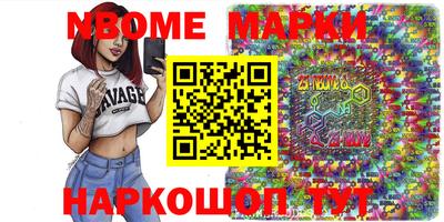 кокаин премиум Моздок