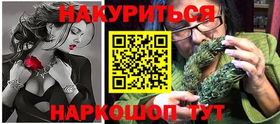 кокаин премиум Моздок
