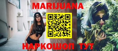 кокаин премиум Моздок