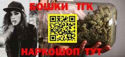 кокаин премиум Моздок