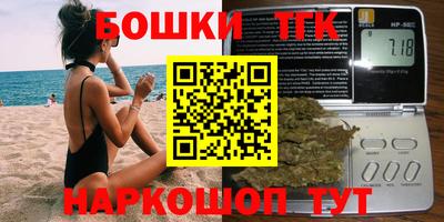 кокаин премиум Моздок