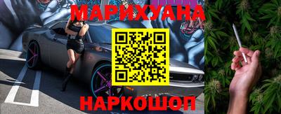 кокаин премиум Моздок