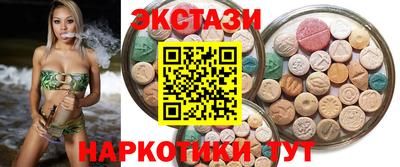 таблы Можга