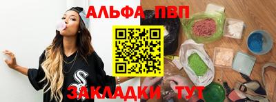 таблы Можга
