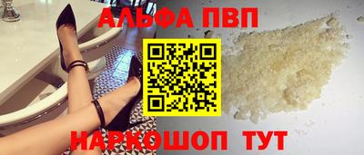 таблы Можга