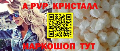 таблы Можга