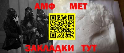кокаин премиум Моздок