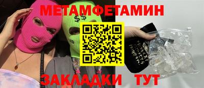 таблы Можга