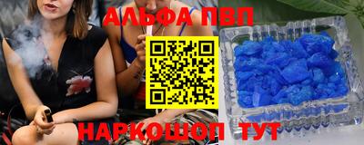 кокаин премиум Моздок