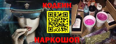 кокаин премиум Моздок