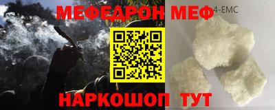 mix Можайск