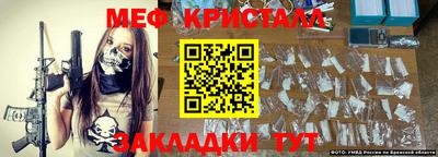 таблы Можга