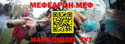 mix Можайск