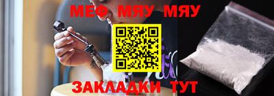 кокаин премиум Моздок