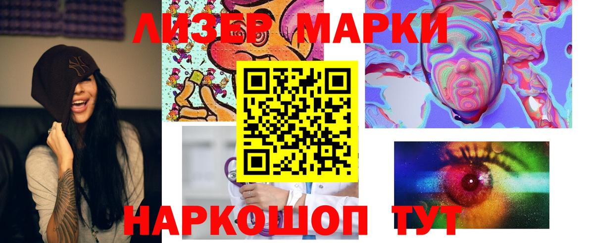 LSD-25 экстази кислота Туапсе