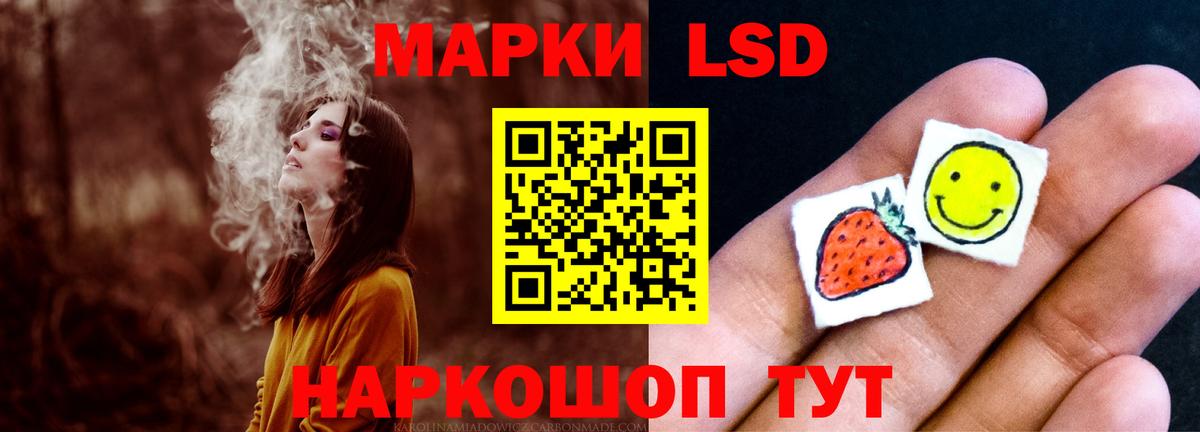 Туапсе  ЛСД экстази кислота  Вход с VPN  Лсд 25 экстази кислота 
