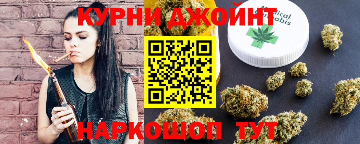 МАРИХУАНА план  Марихуана план  Туапсе  Марихуана семена  Вход с VPN 
